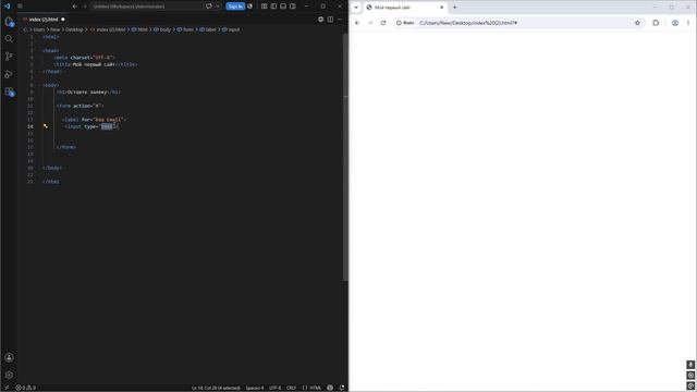 Создание заявки HTML смотреть онлайн