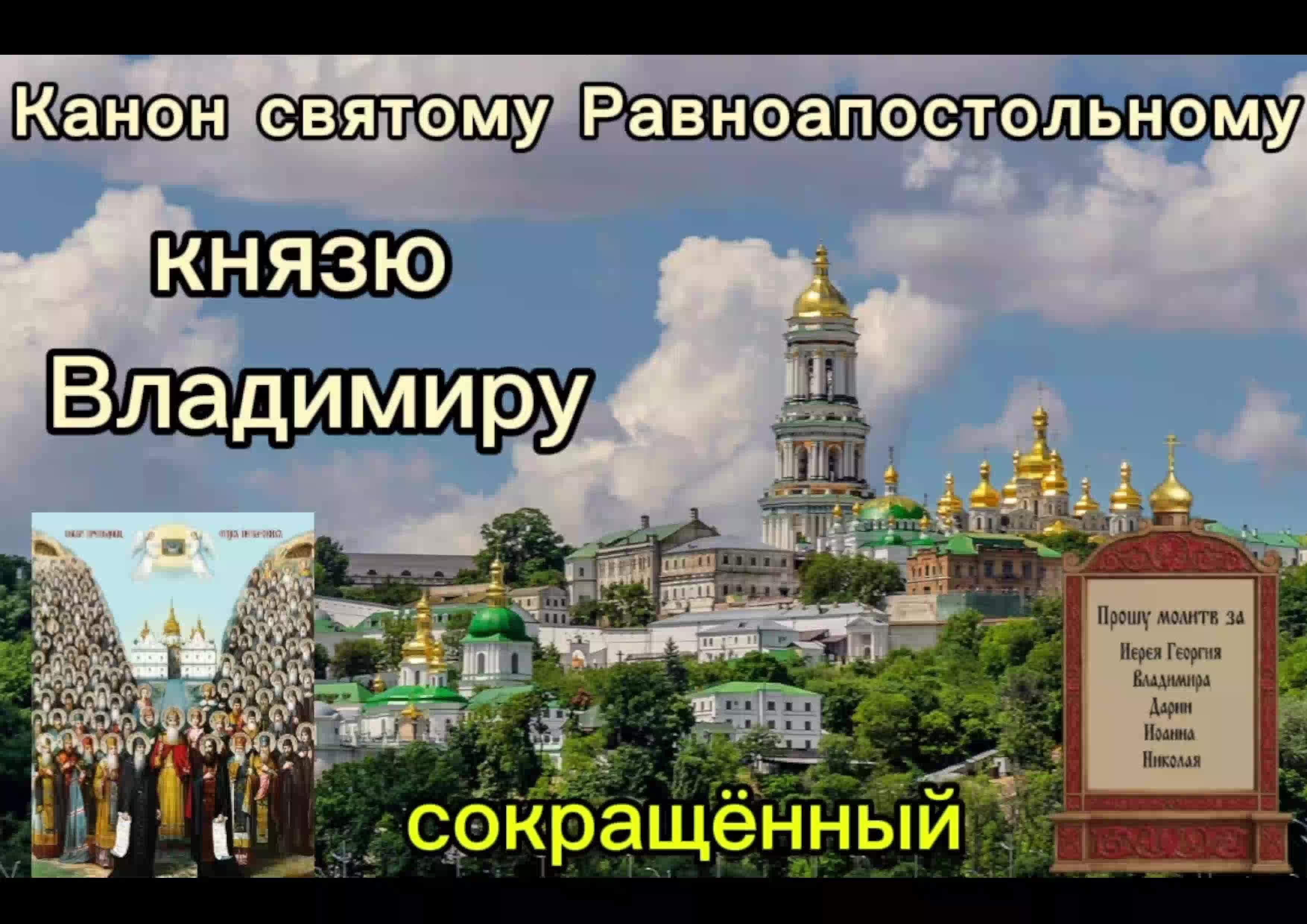 Присоединяйтесь к молитве за воинов с 21:00-21:30 и о семье с 21:30 смотреть онлайн