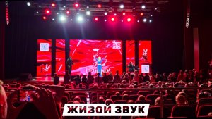 Танцевальный фестиваль LEGENDA кавер группа Легенда г. Казань