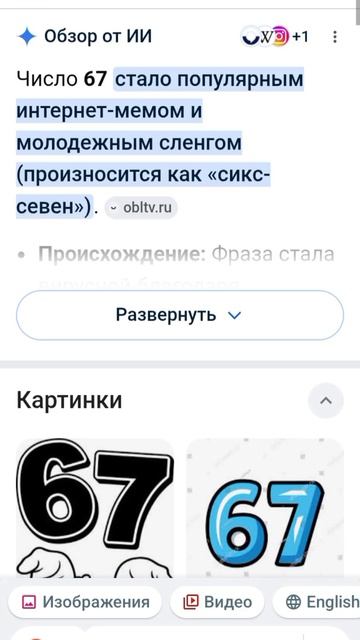 жесть...