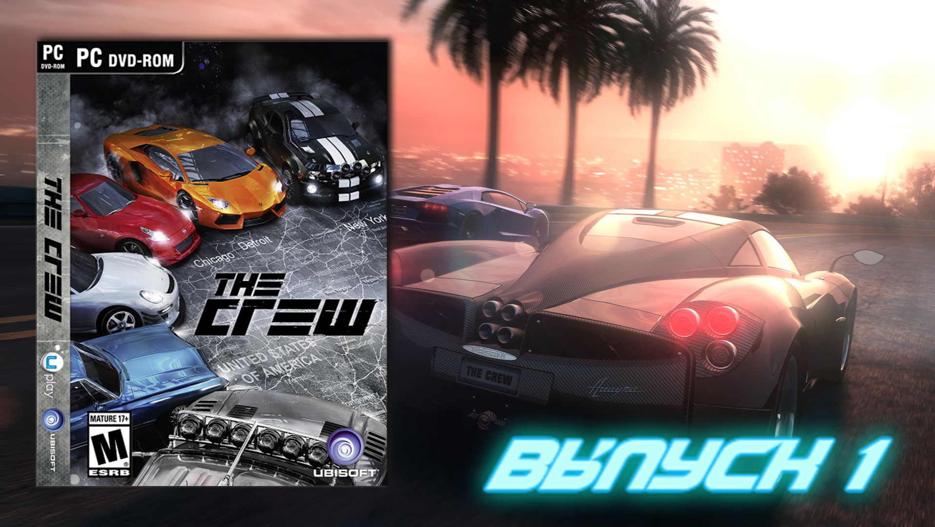 Что ты такое! The CREW - Выпуск 1