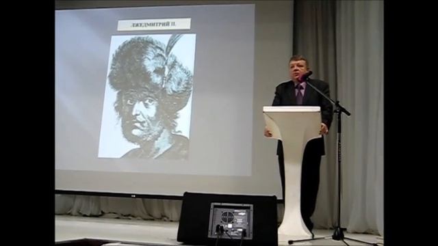 В университете "Третий возраст" встреча с к.и.н.Кабановым А. Ю."Ивановский край.Смутное время"