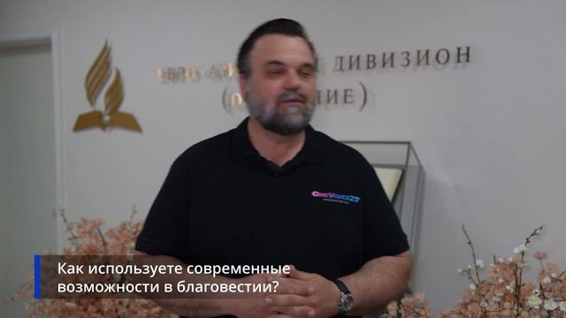Единый голос-2027 Даниил Ловска