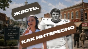 ЖЕСТЬ, КАК ИНТЕРЕСНО