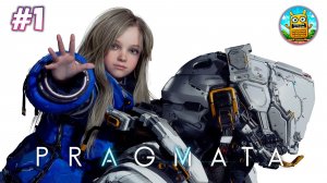 Pragmata 🔴[Стрим #1] попробуем новый SciFi
