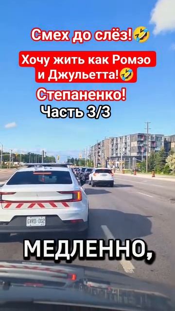 Смех до слёз!🤣 #shorts #viralvideo #funny #humor #jokes #юмор #смех #прикол #шутки #анекдоты (3)