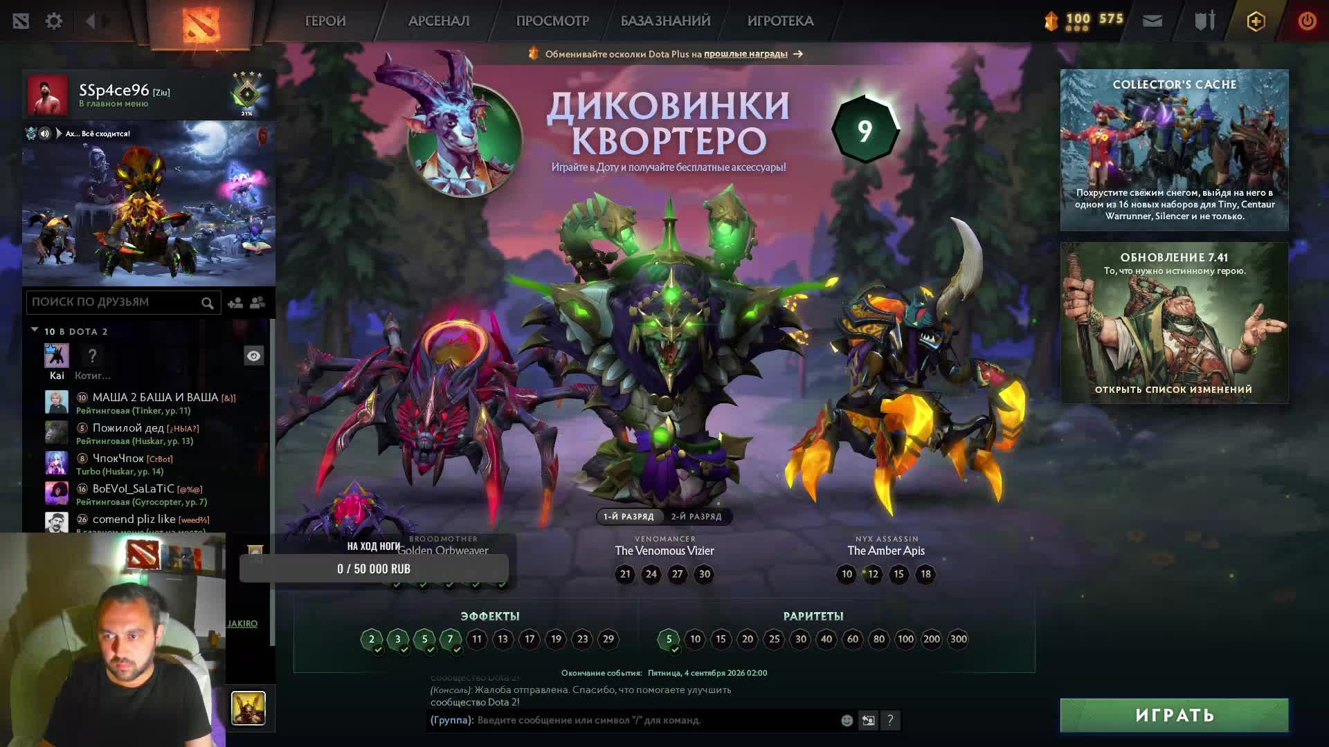 АППАЮ MMR НА ИНИЦИАТОРAX! Топ-3 позиции: СК, Пудж, Шейкер, Акс смотреть онлайн