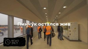 Экс-министра госбезопасности ДНР пытались подорвать в Новой Москве