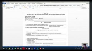 5 кейсов, где нейросеть помогает в работе с детьми с ОВЗ