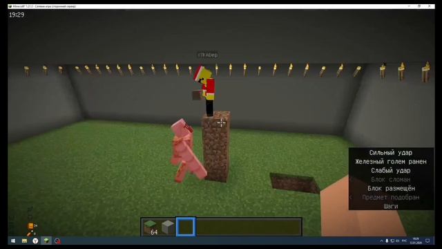 Майнкрафт. Пройди Испытания 13 Серия. Оценка Каналов Подписчиков. Minecraft Show . смотреть онлайн
