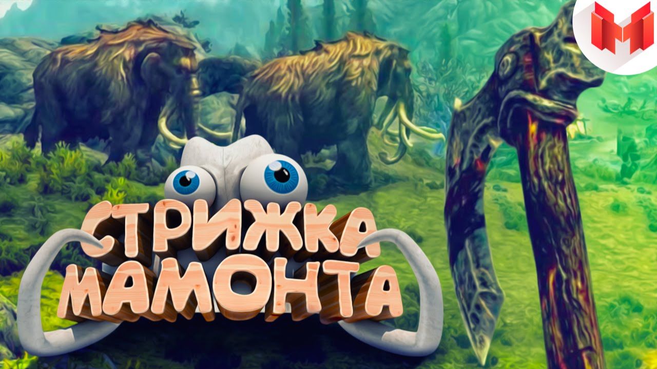 #1 TES V: Skyrim "Баги, Приколы, Фейлы" смотреть онлайн