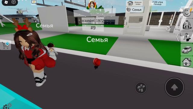 Keresek egy felnőtt смотреть онлайн
