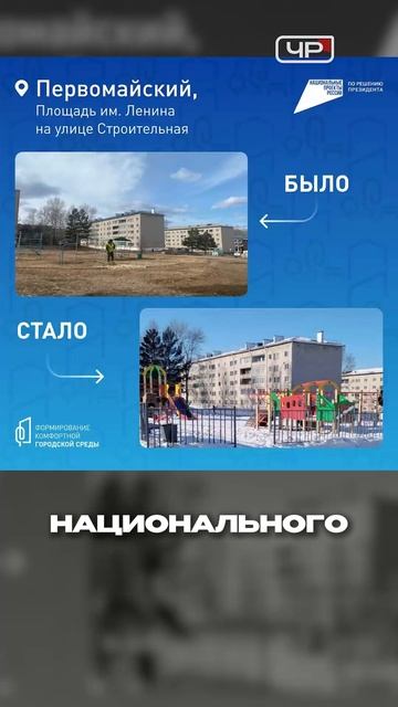 270 миллионов на парки и дворы: какие территории преобразятся в 2026 году?