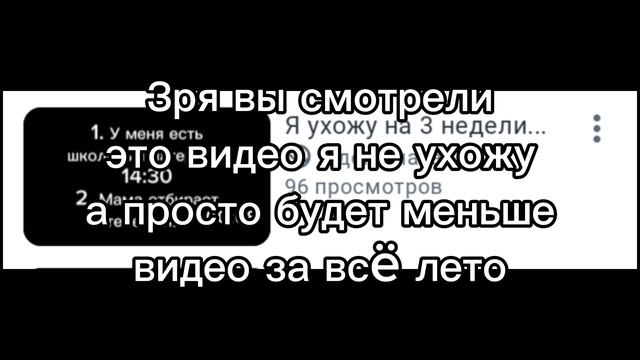 Я не ухожу... смотреть онлайн