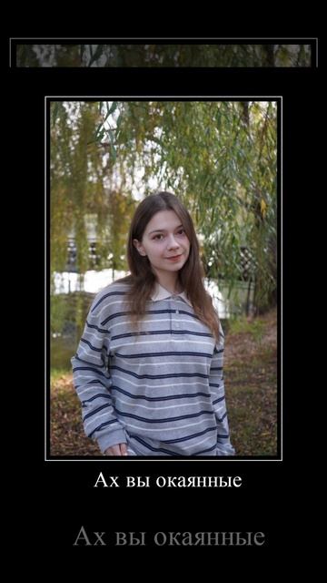 непета
