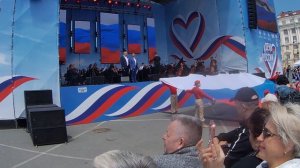 праздник День России .Владивосток 12.06.2026