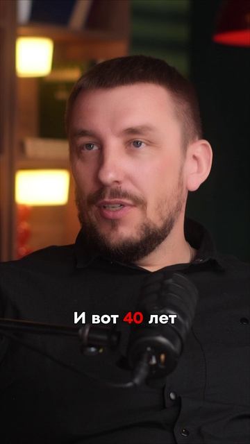 Капитальная чистка в 40 лет.Как сбросить маски? #ВладимирГреф #Жизньпосле40 #психология #40лет