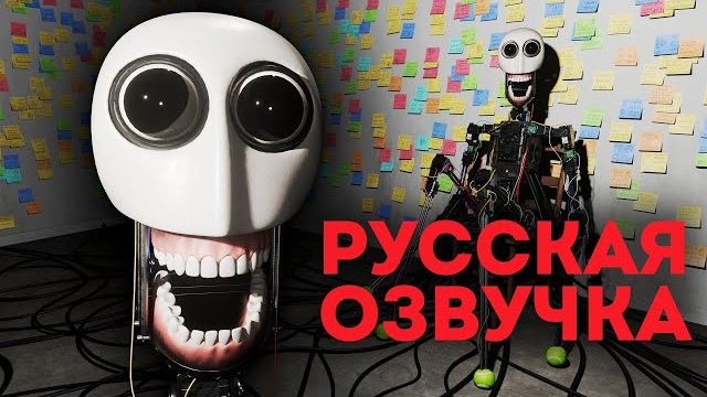 Я создал робота с самосознанием -||- I Made a Self-Aware Robot (RUS DUB) @LIGHTSAREOFF смотреть онлайн