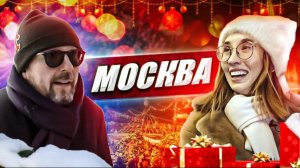 Шарий в Москве