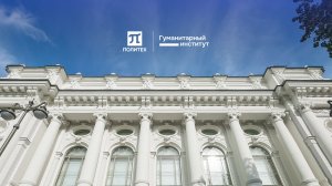 #ГуманитарииПолитеха в Китае. Стажировка в Даляньский политехнический университет