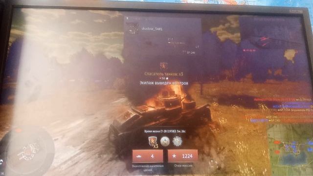 War Thunder первая игра-в конце была победа смотреть онлайн