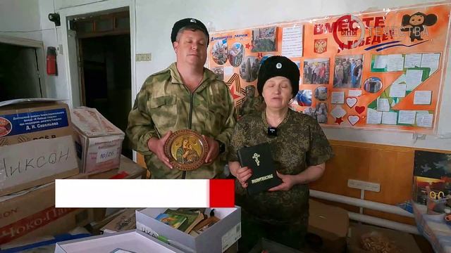 Казаки_доставили_помощь,_собранную_жителями_Новосибирской_области