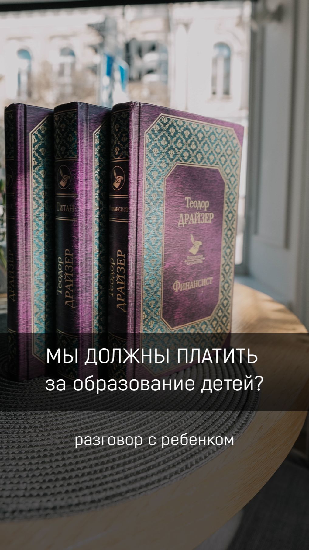 Застряли на одном месте и нужен толчок вперед? ДОСТУП на мини курс по ссылке в описании канала