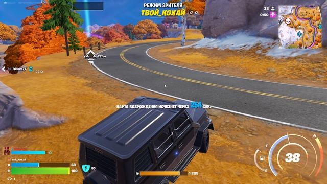 (+16)Fortnite | Первая Игра после Ивента