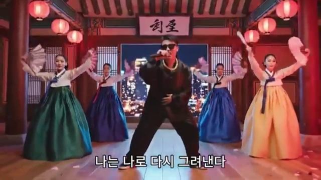 나만듣는노래 - 힙합 각설이