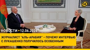 Лукашенко о политике Трампа. Интервью «Аль-Арабия»/США-Иран: ситуация / ЧП в Зимбабве/ Звёздный путь