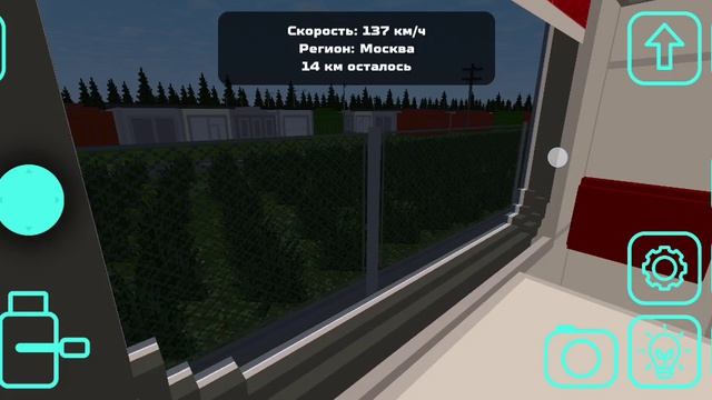 Еду из Казани в Москву на чс2 в ski rail