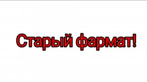 Спс за 80 пдп!