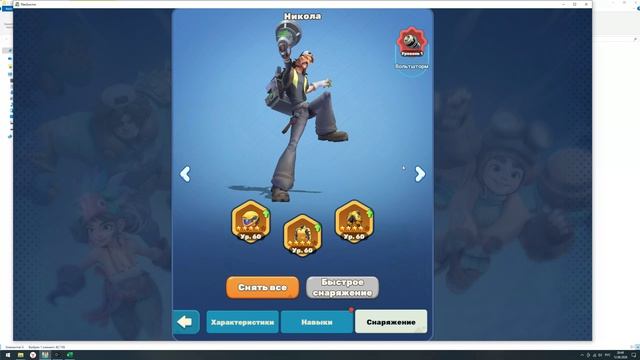 Обучение Tiles Survive Часть 2 смотреть онлайн