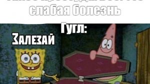 я ухожу (может быть)