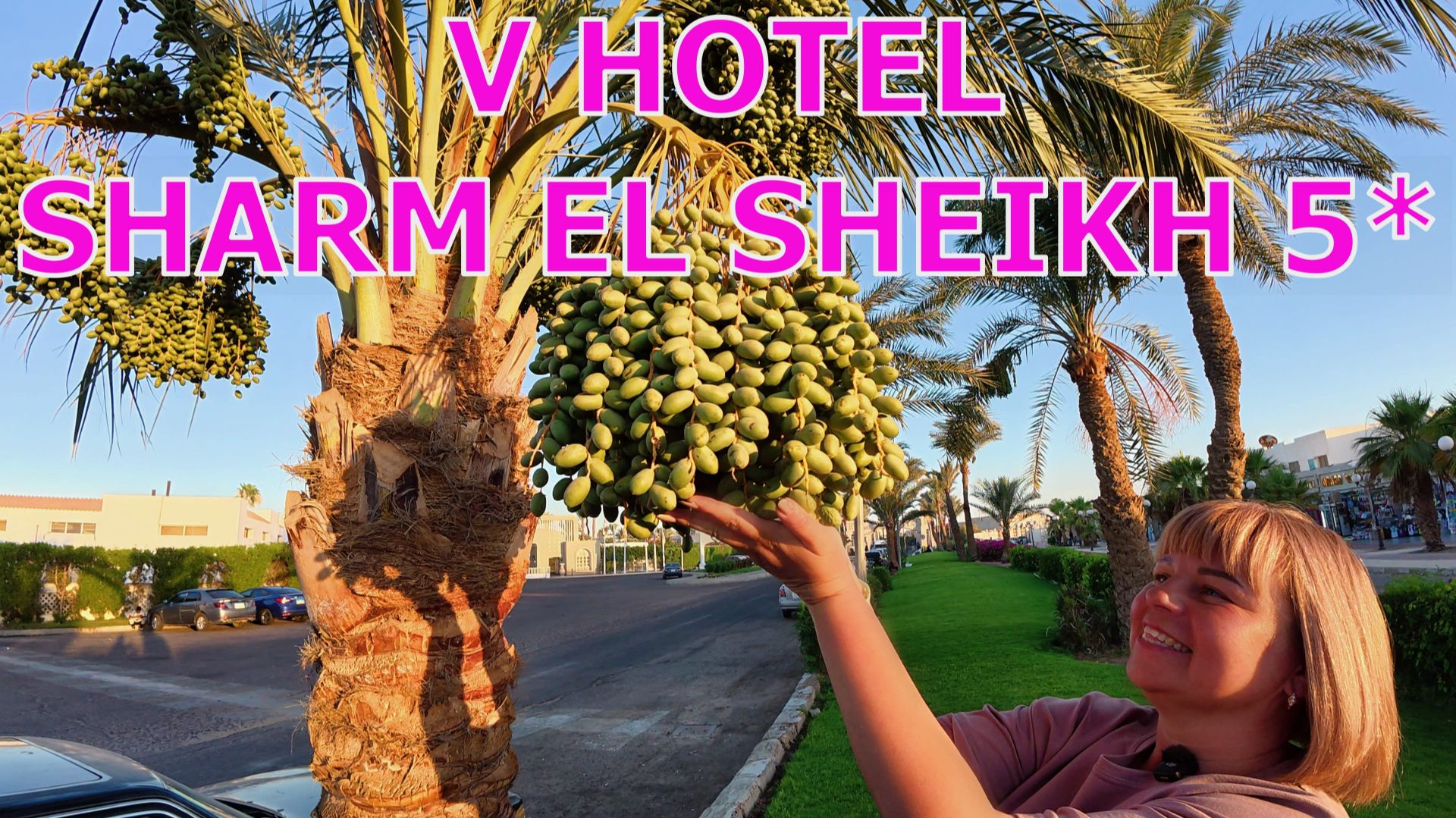 V HOTEL SHARM EL SHEIKH 5* - ПЕННОЕ ПАТИ - ПРОБУЕМ МОНГОЛЬСКУЮ КУХНЮ - ОБСТАНОВКА ВНЕ ОТЕЛЯ смотреть онлайн
