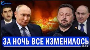⚡️ НАТО  горит  в Одессе   Тайные переговоры между воюющими государствами