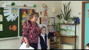 «Учительница первая моя» - признание в любви первому учителю