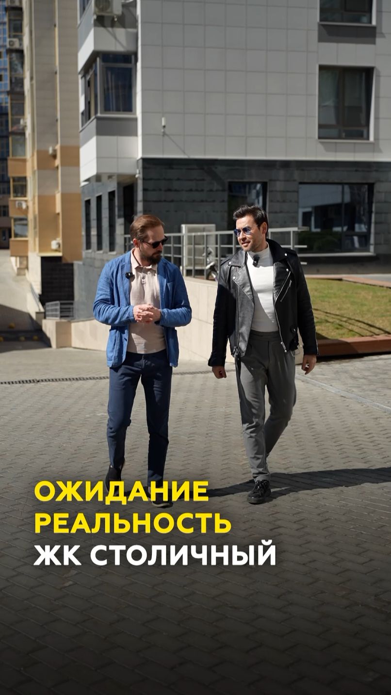 ЖК «Столичный» в Казани: элитный муравейник или бизнес-класс мечты? Честный обзор ТатарстанДа