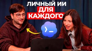 Руководитель ChatGPT: преимущества пользователей ИИ скоро исчезнут