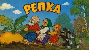 🌱 «Сказка про репку»: дебют юной сказительницы Алисы 🎧✨