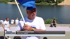В честь Дня России в Нижнем Новгороде состоялся праздничный забег