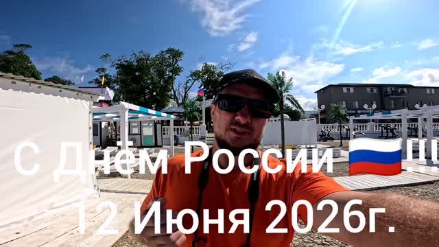 лучшее МОРЕ СЕГОДНЯ 12 ИЮНЯ 2026 год.
