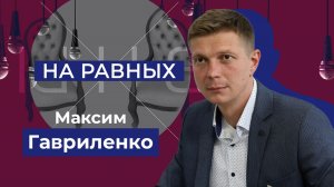 Поддержка участников СВО и их семей в Херсонской области. «На равных»