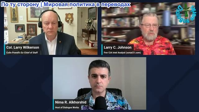 Нима Альхоршид - Ларри Джонсон и полковник Уилкерсон: Иран обстрелял корабли, управляемые США смотреть онлайн