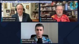 Нима Альхоршид - Ларри Джонсон и полковник Уилкерсон: Иран обстрелял корабли, управляемые США