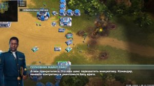 Art of war 3. Кампания. Конфедерация. Миссия 1.