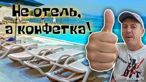 Парк-Отель Джубга. Мы в ВОСТОРГЕ от такого отдыха. Не перестаём восхищаться изменением каждый год!