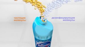 Реклама (Domestos Водская/Петссия/Ейск 12.06-10.07.2026-н.в)