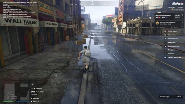 Grand Theft Auto V 2026.06.12 - 07.08.20.02.DVR смотреть онлайн