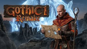 Gothic 1 Remake ( 6 часть ) поиск Юниторов)